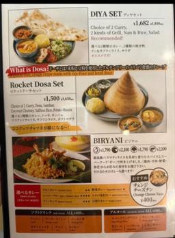 レポート画像