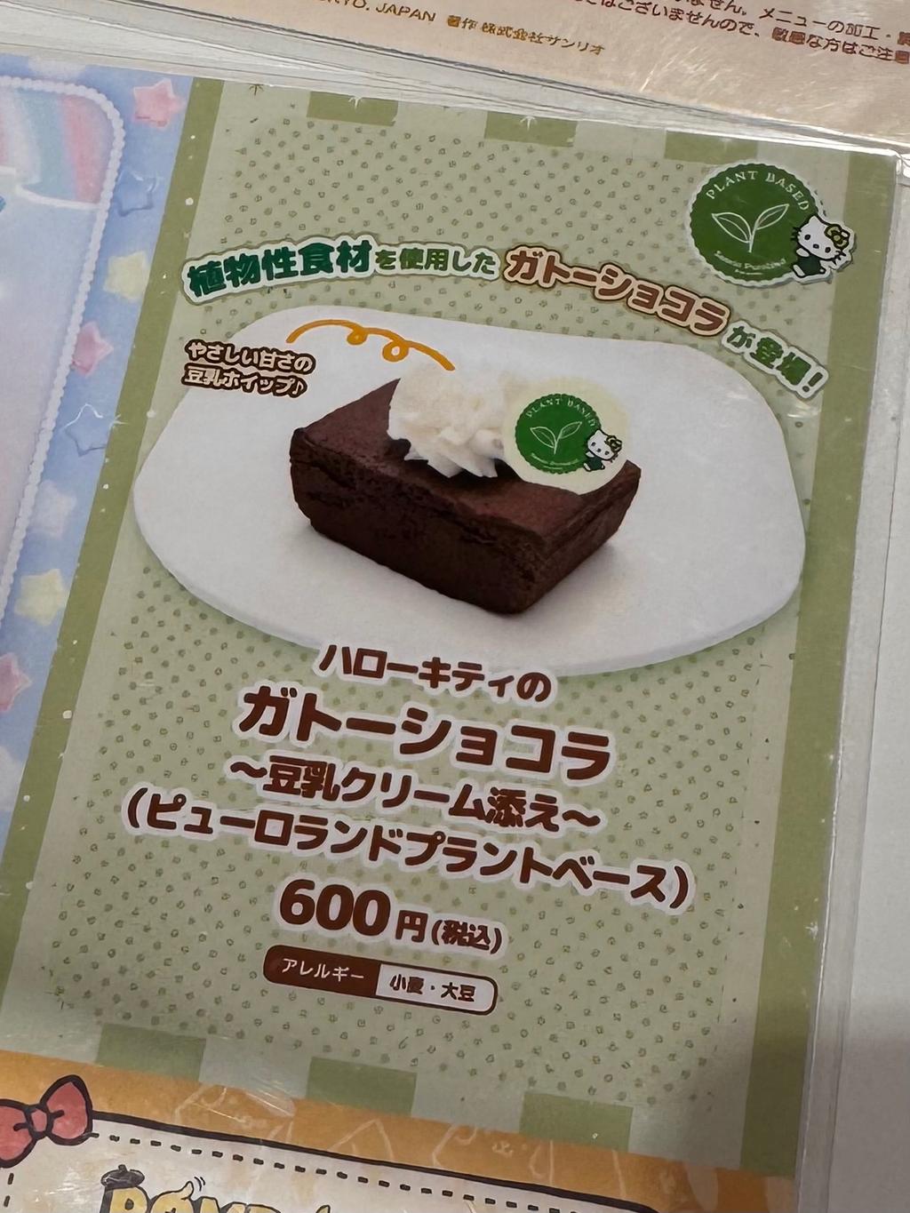 レポート画像
