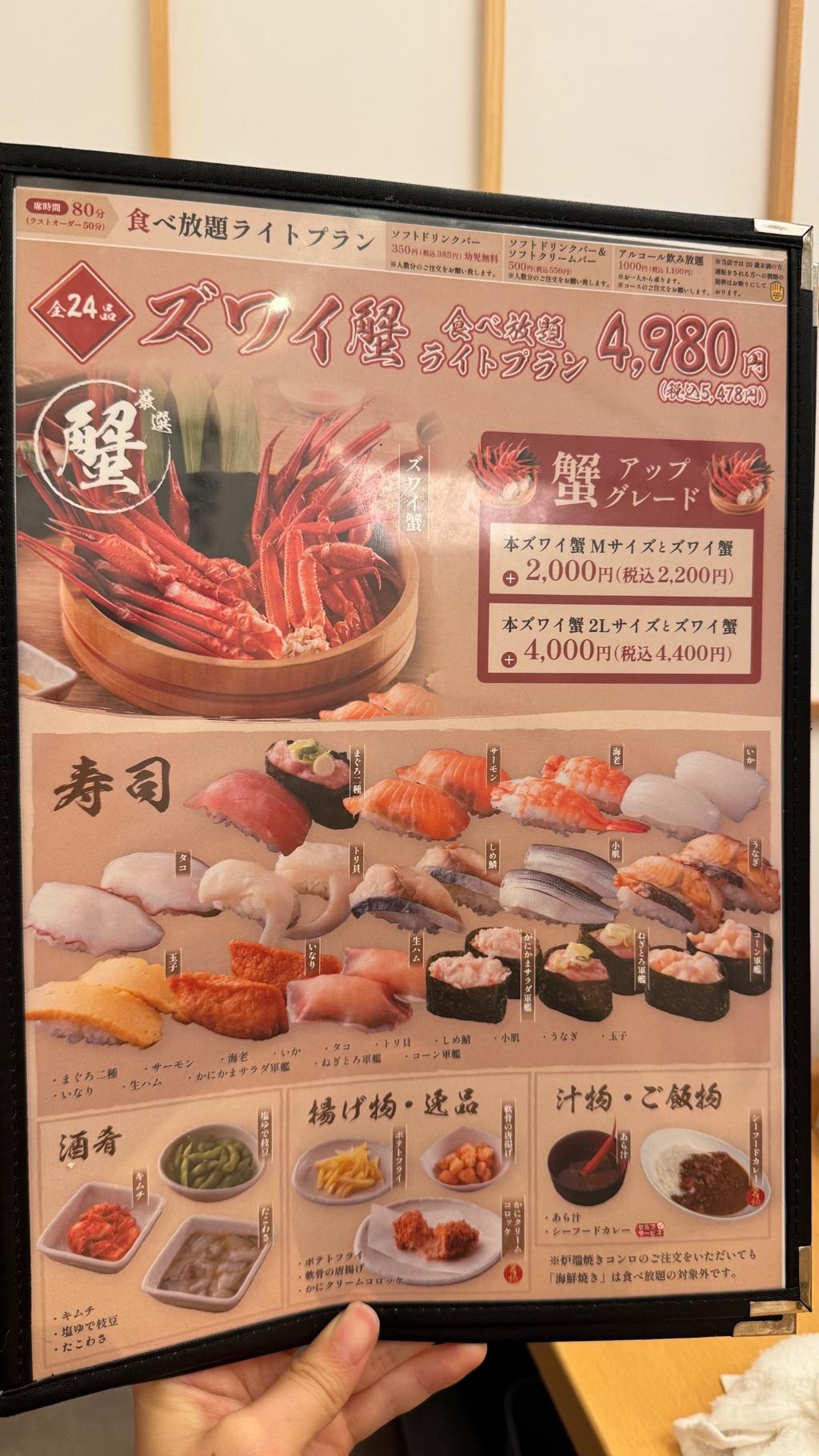 レポート画像