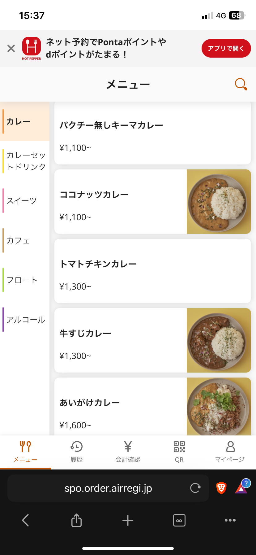 レポート画像