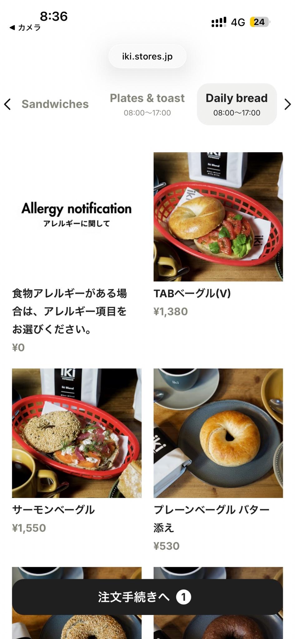 レポート画像