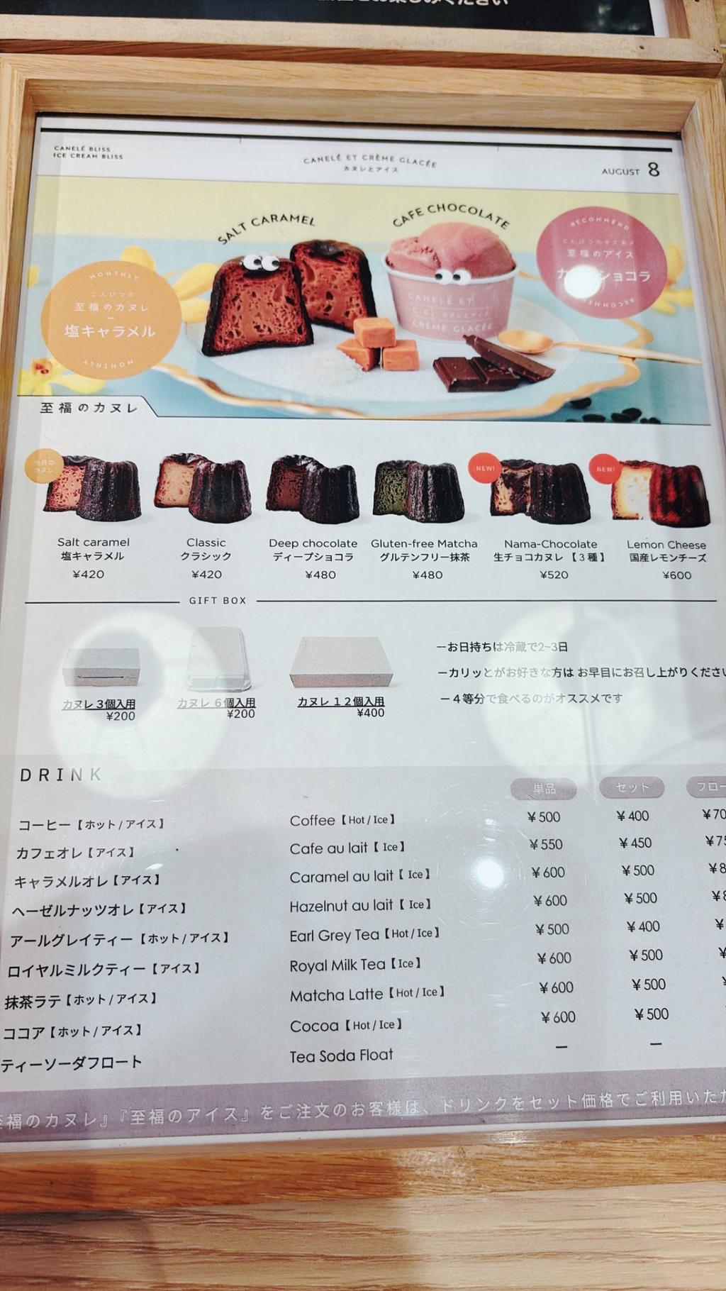 レポート画像