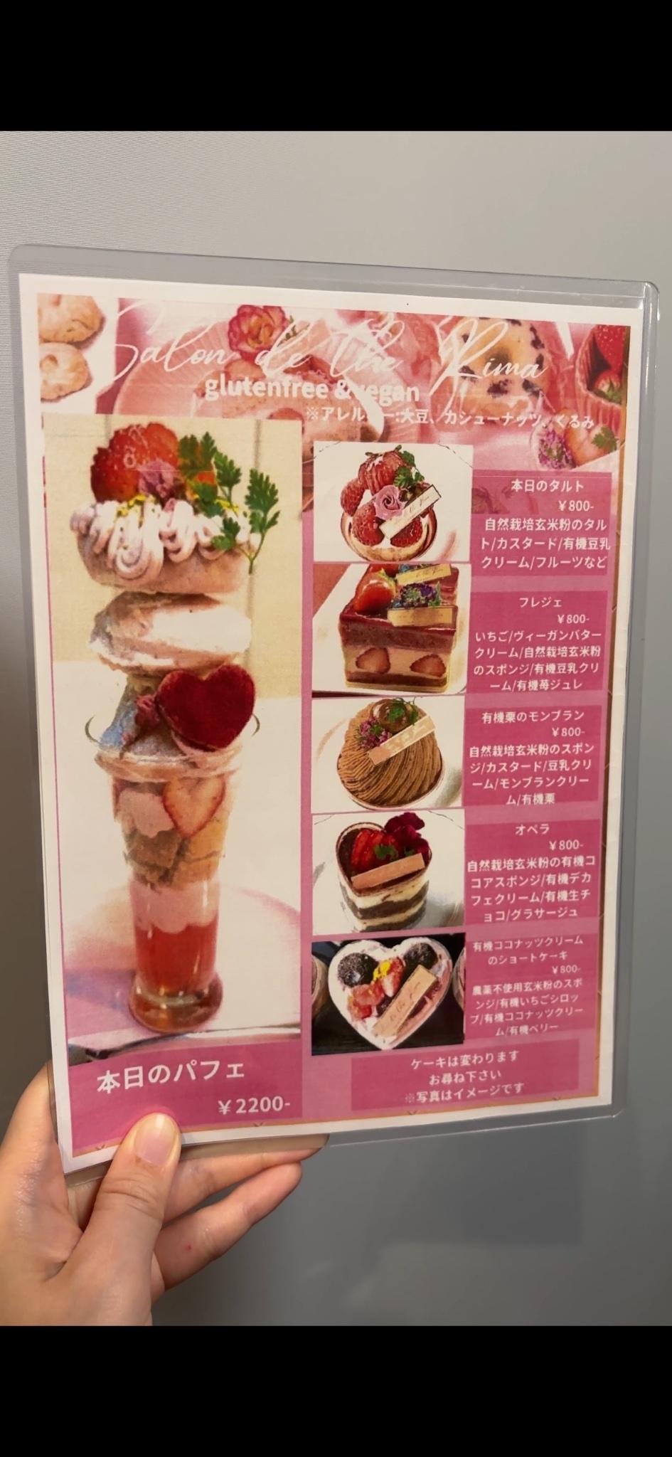 レポート画像