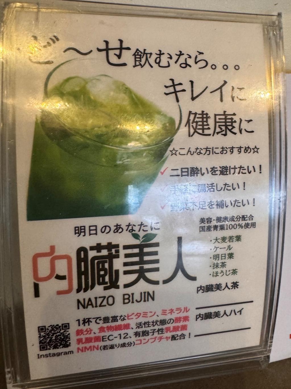 レポート画像