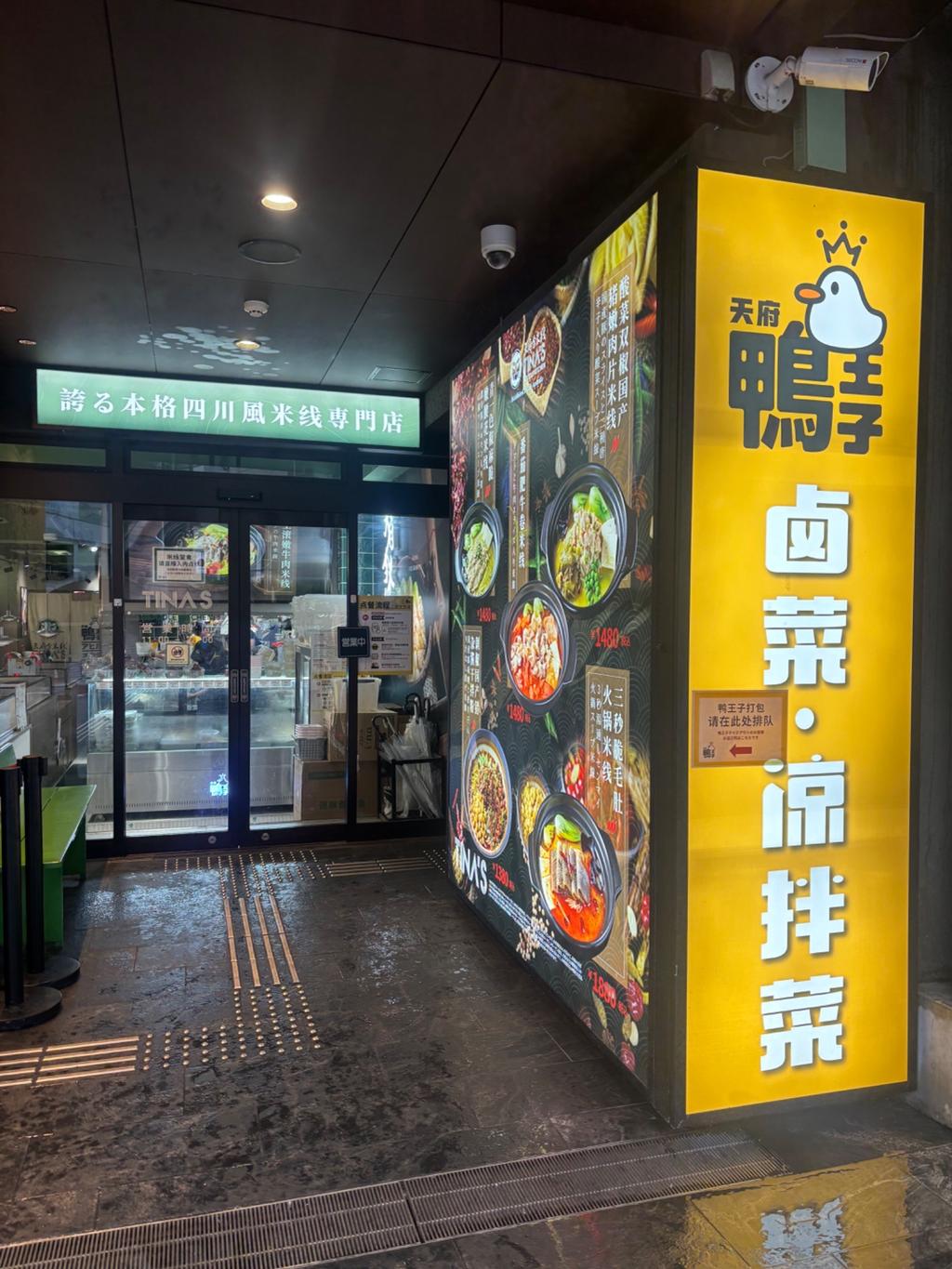 レポート画像