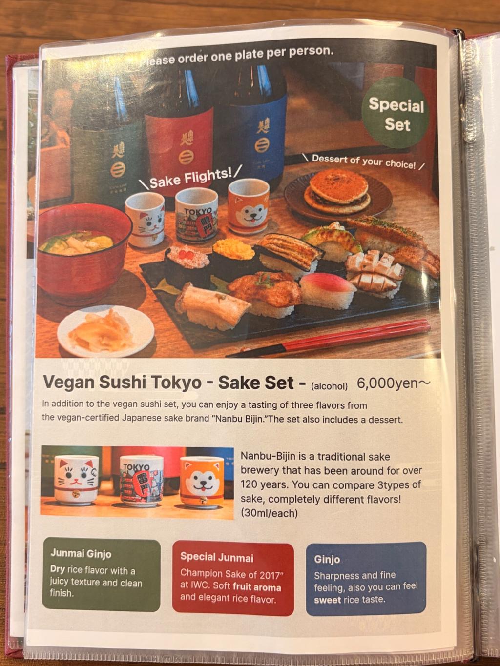 レポート画像
