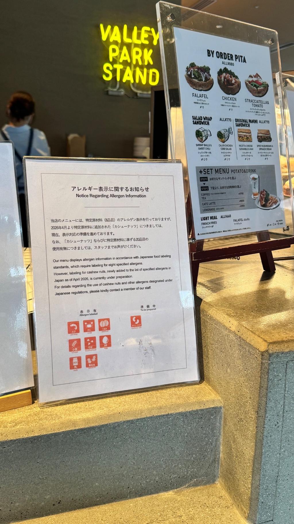 Report image