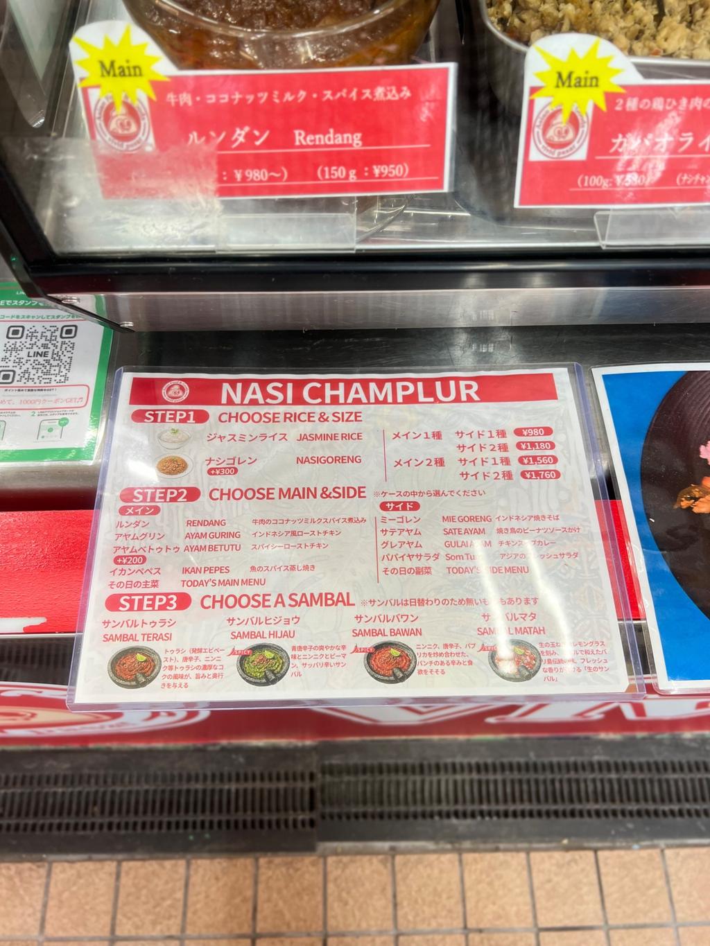 レポート画像