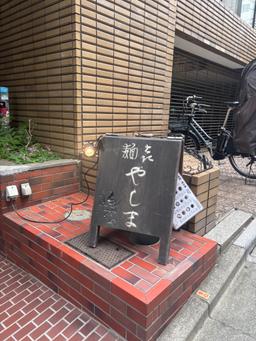 レポート画像