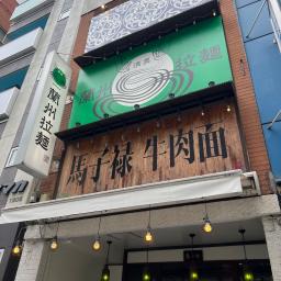 レポート画像