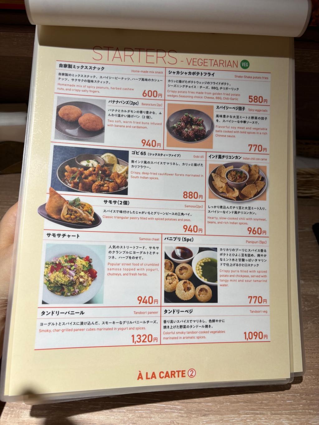 レポート画像