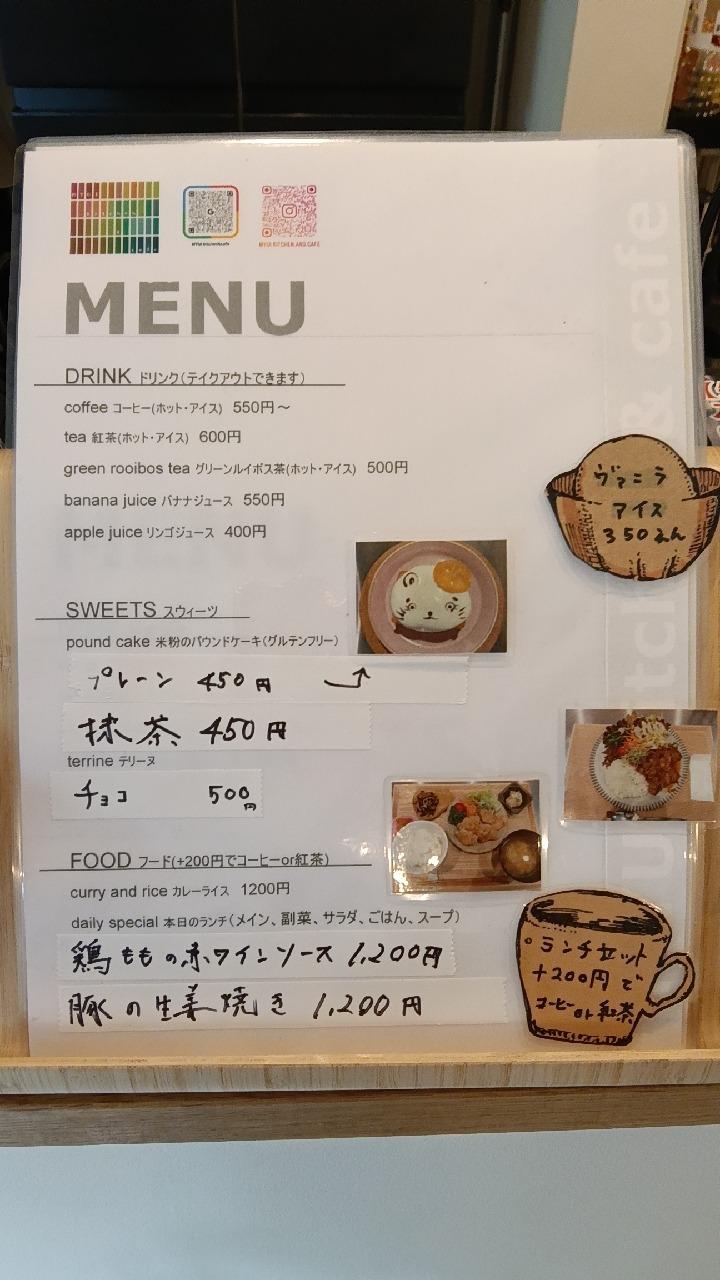 レポート画像